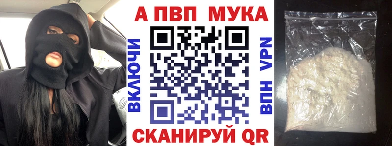 хочу наркоту  Болгар  Alpha PVP СК 