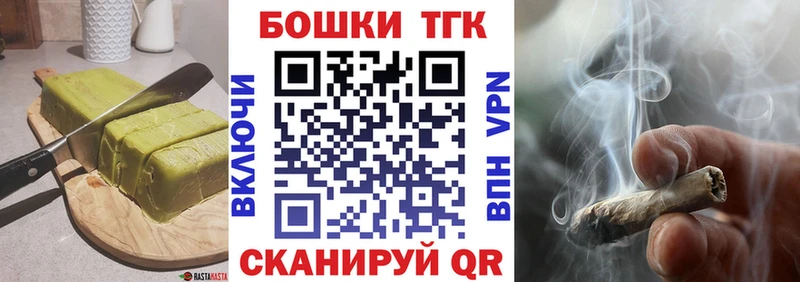 mega ССЫЛКА  сколько стоит  Болгар  Cannafood конопля 