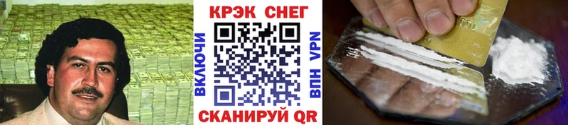купить   Болгар  Cocaine Перу 