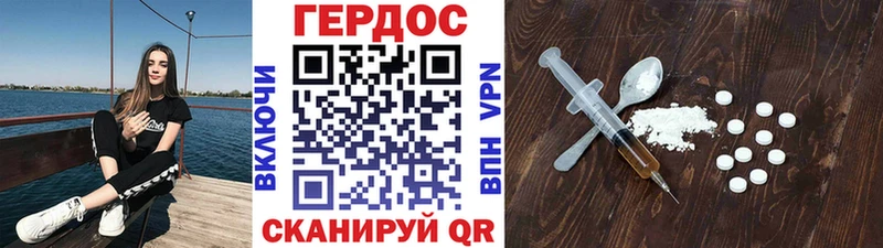 Героин Афган Болгар