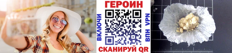 Героин белый  хочу наркоту  Болгар 