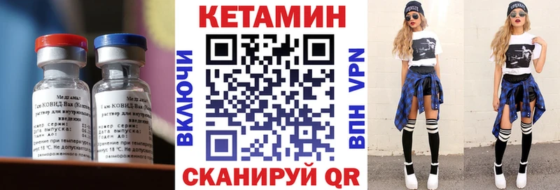 где можно купить наркотик  ссылка на мегу зеркало  Кетамин VHQ  Болгар 
