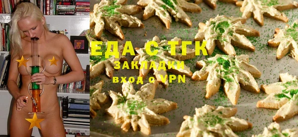 кристаллы Мегион