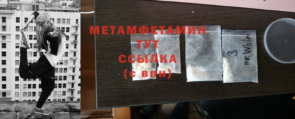 меф Медногорск