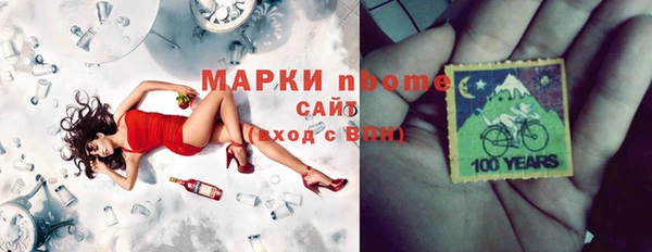 кристаллы Мегион