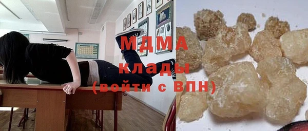 меф Медногорск