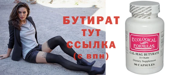 кристаллы Мегион