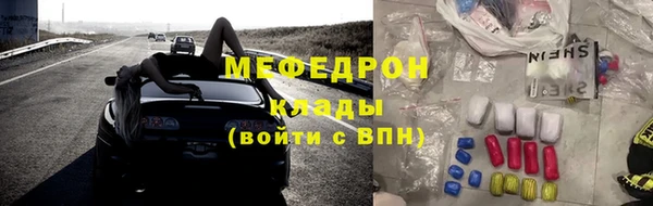 кристаллы Мегион