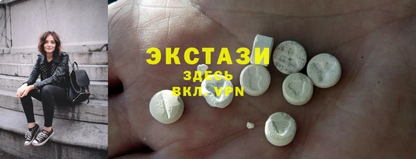 ECSTASY Верея