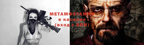 меф Медногорск