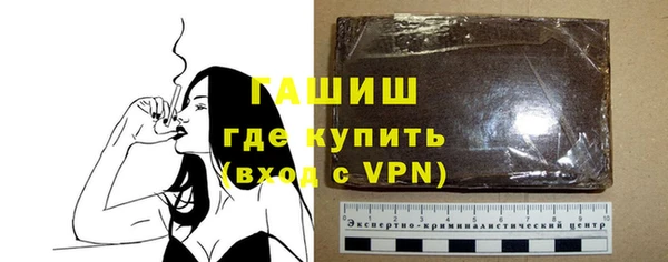 меф Медногорск