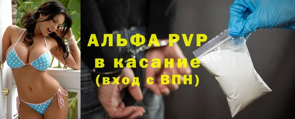 меф Медногорск