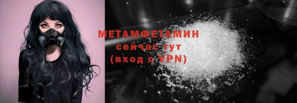кристаллы Мегион