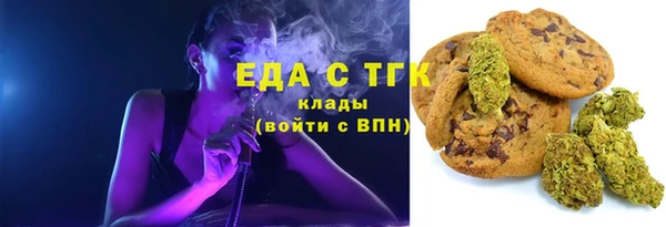 меф Медногорск
