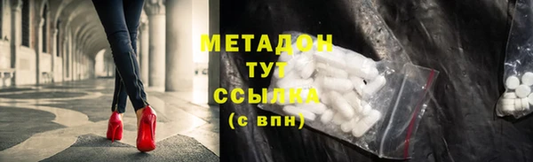 кристаллы Мегион