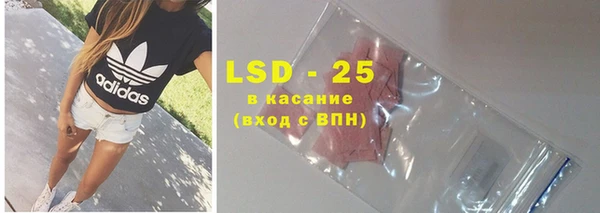 кристаллы Мегион