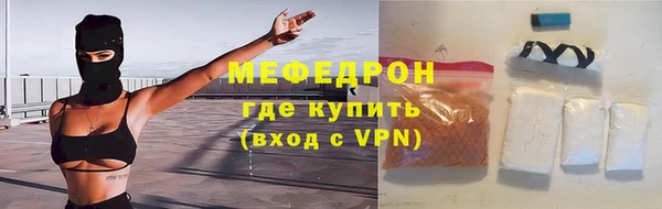 кристаллы Мегион