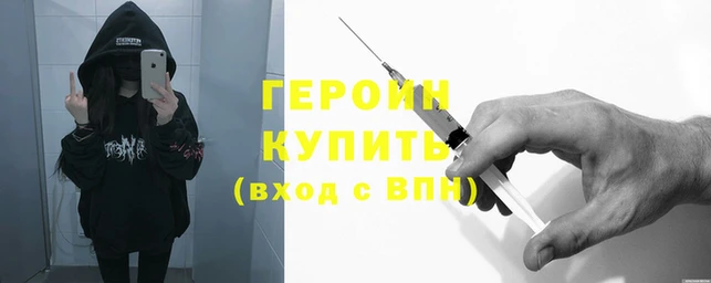 молекула духа Ахтубинск
