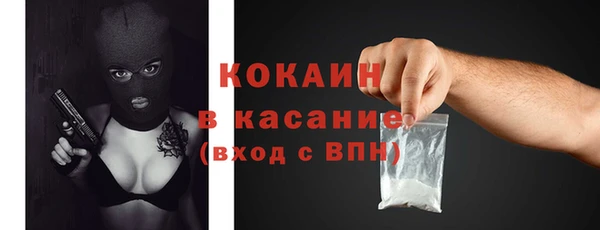 кристаллы Мегион