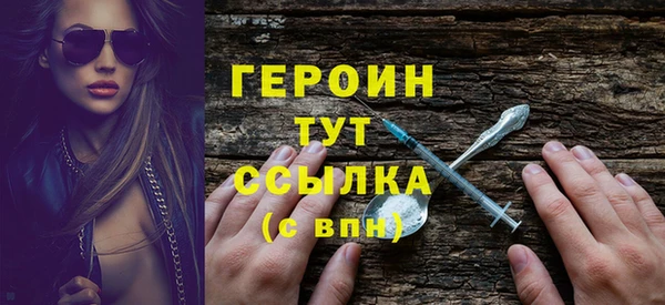 соль ск Богданович