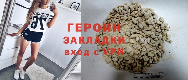 кристаллы Мегион