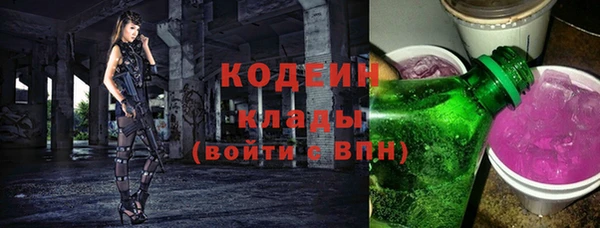 кристаллы Мегион