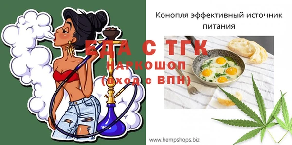 меф Медногорск