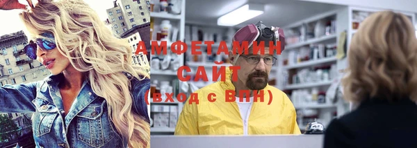 меф Медногорск