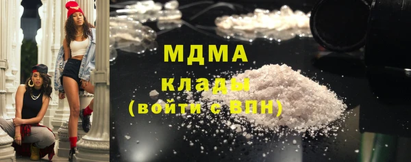 кристаллы Мегион