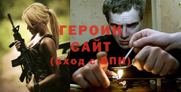 меф Медногорск