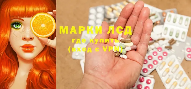 цены   Болгар  МЕГА как войти  LSD-25 экстази ecstasy 