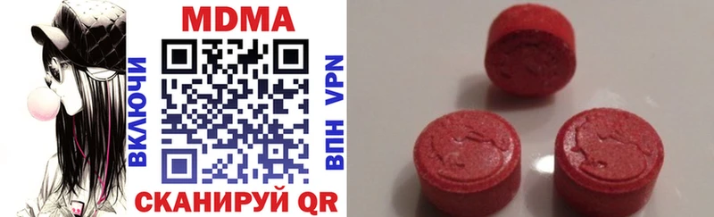MDMA crystal  Болгар 