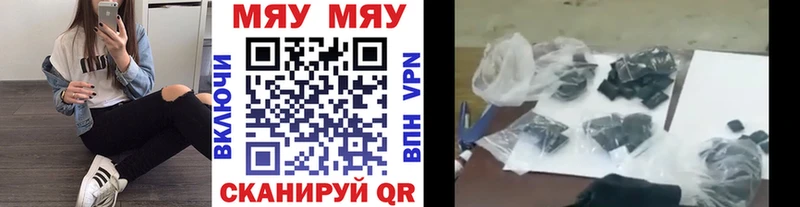 МЯУ-МЯУ 4 MMC Болгар