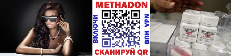 Метадон мёд  ОМГ ОМГ как войти  Болгар 