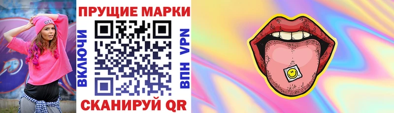 Марки N-bome 1,8мг  гидра ссылка  Болгар  где можно купить  