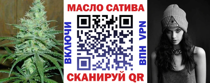 Дистиллят ТГК Wax  купить  сайты  Болгар 