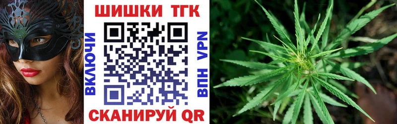 Конопля тримм  Болгар 